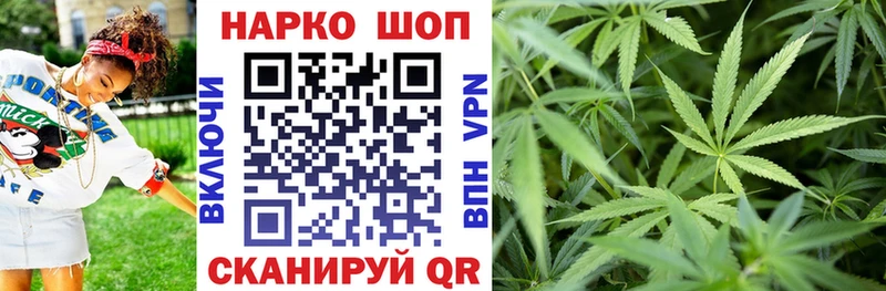 Купить наркотики Солнечногорск Конопля  Alpha-PVP  Мефедрон 