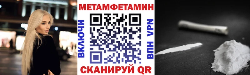 OMG ONION Солнечногорск АМФЕТАМИН VHQ даркнет сайт