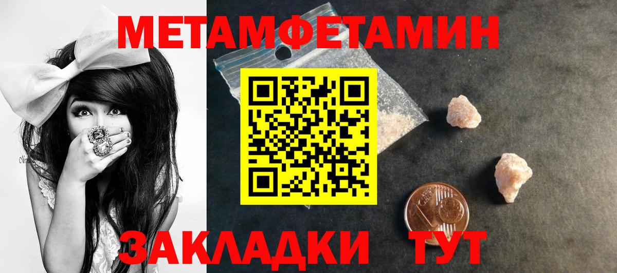 Солнечногорск  Amphetamine  Вход с VPN  АМФЕТАМИН  Амфетамин Розовый 