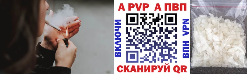 это официальный сайт закладка Солнечногорск A PVP мука