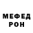 Альфа ПВП мука Alex Mechtaev