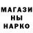 Конопля марихуана Jay 1