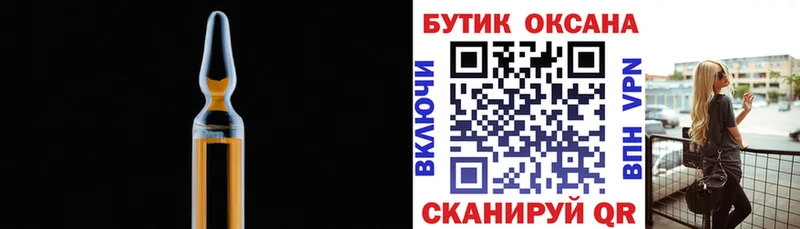 Бутират бутандиол  Солнечногорск 