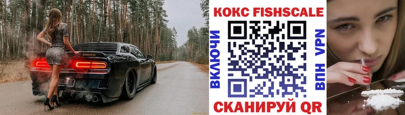 Кокаин VHQ  Солнечногорск 