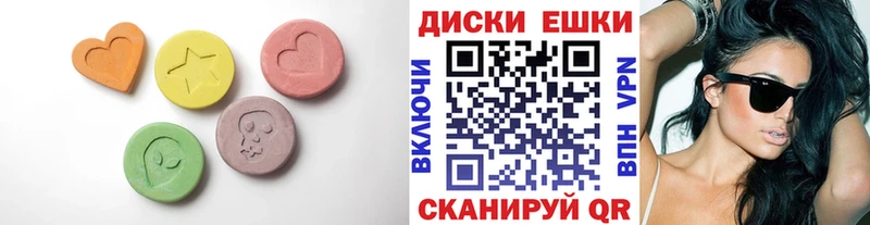 ЭКСТАЗИ 99%  Солнечногорск 