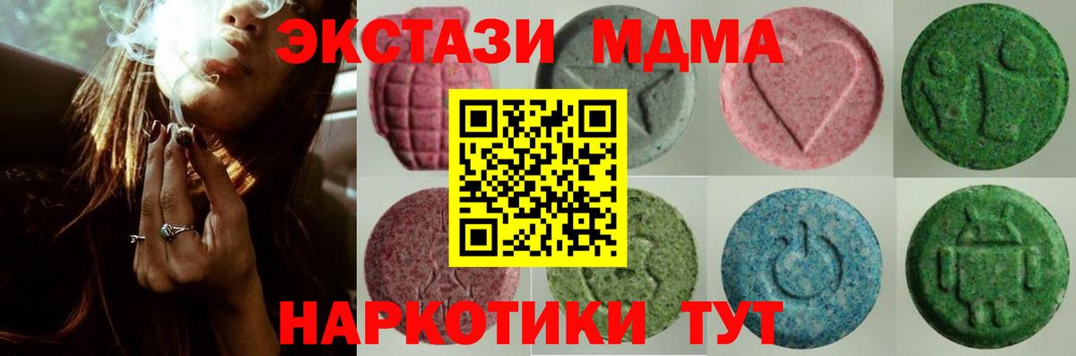 Ecstasy DUBAI Солнечногорск