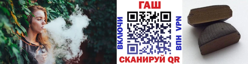ГАШ индика сатива  Солнечногорск 