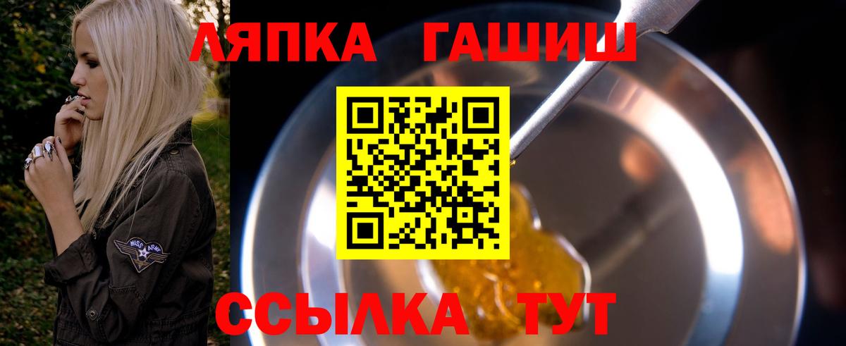 ГАШ Изолятор  Вход с VPN  Гашиш индика сатива  Солнечногорск 