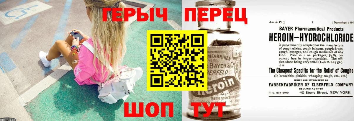 Бошки Шишки  Гашиш  Cocaine  Канабис  Вход с VPN  Солнечногорск  Сколько стоит  Меф МЯУ МЯУ  