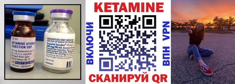 где купить Солнечногорск КЕТАМИН ketamine