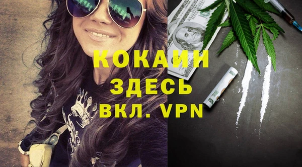 а пвп мука Алексин