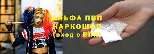 а пвп мука Алексин