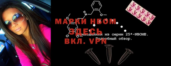 а пвп мука Алексин