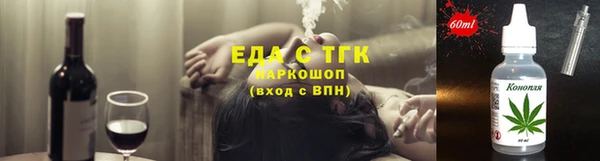 spice Нея