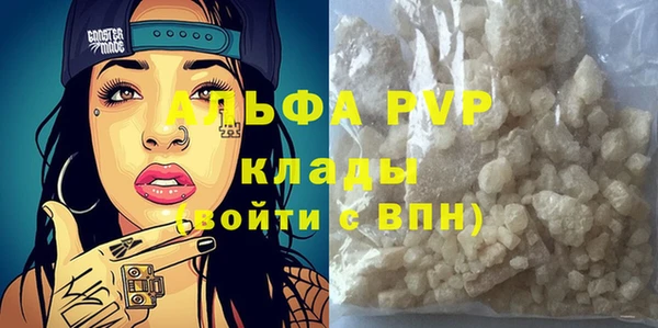 а пвп мука Алексин