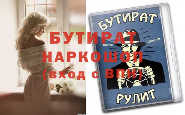 стаф Алексеевка