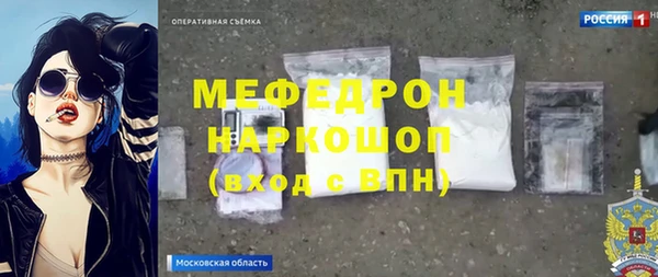 а пвп мука Алексин