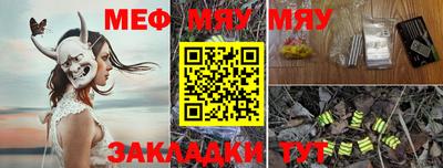 прущая мука Пыть-Ях