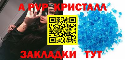 трава Пушкино