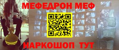 прущая мука Пыть-Ях