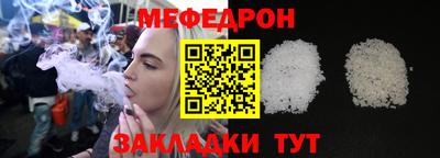 трава Пушкино
