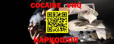 прущая мука Пыть-Ях