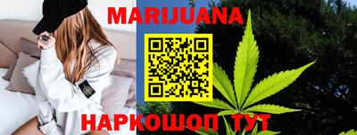 трава Пушкино