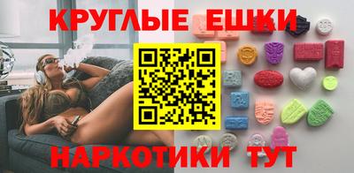 трава Пушкино