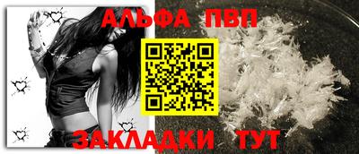 трава Пушкино