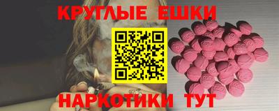 прущая мука Пыть-Ях