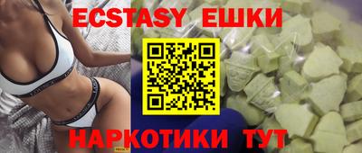 трава Пушкино