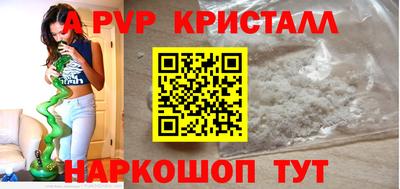 Альфа ПВП Рузаевка