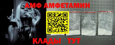трава Пушкино
