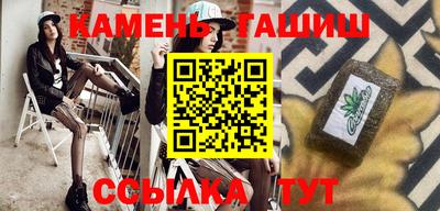 трава Пушкино