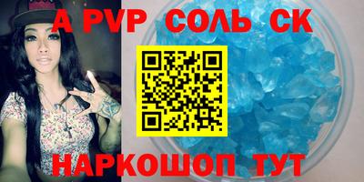 прущая мука Пыть-Ях