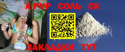 прущая мука Пыть-Ях