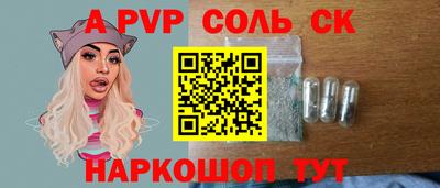 PSILOCYBIN Рыбинск