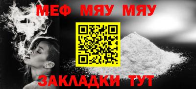 прущая мука Пыть-Ях