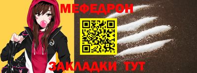трава Пушкино