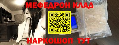 прущая мука Пыть-Ях