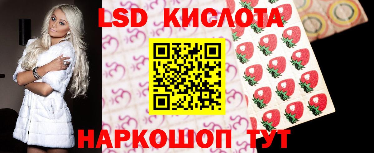 ЛСД экстази ecstasy  Вход с VPN  Солнечногорск  LSD-25 экстази ecstasy 