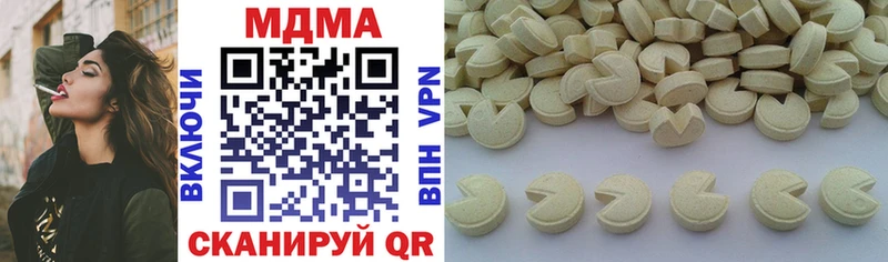 MDMA crystal  blacksprut tor  Солнечногорск 