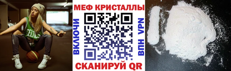 МЕФ мяу мяу  omg вход  Солнечногорск 