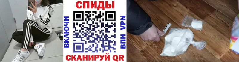 Метамфетамин Methamphetamine  Солнечногорск 