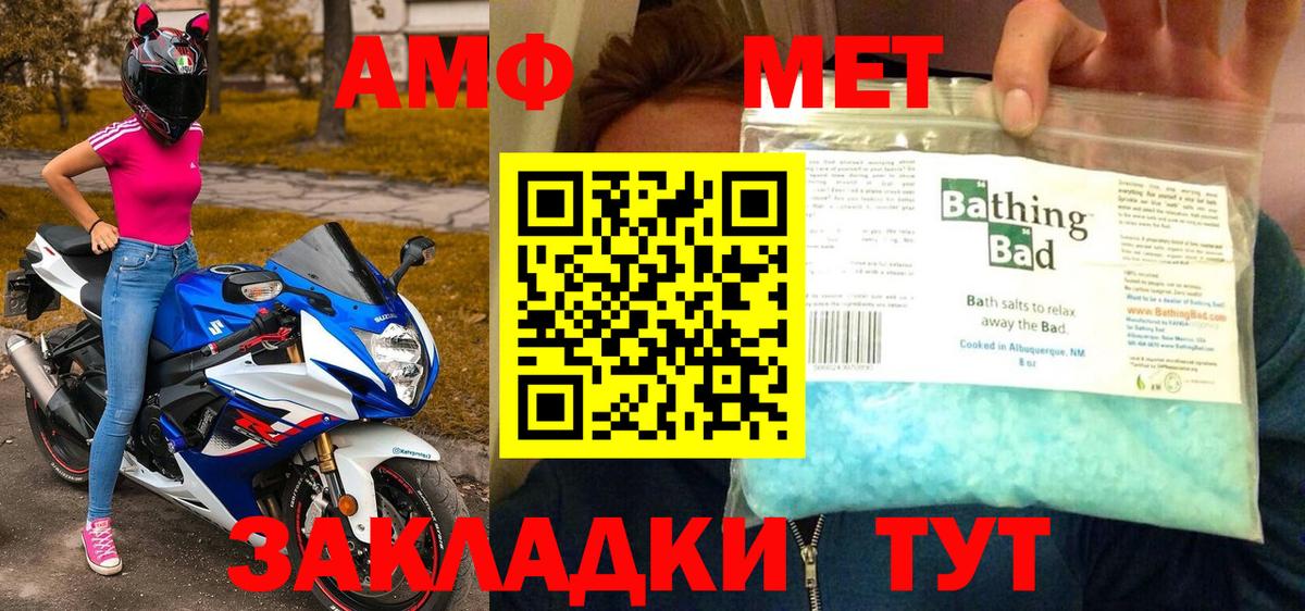 Метамфетамин Декстрометамфетамин 99.9% Солнечногорск