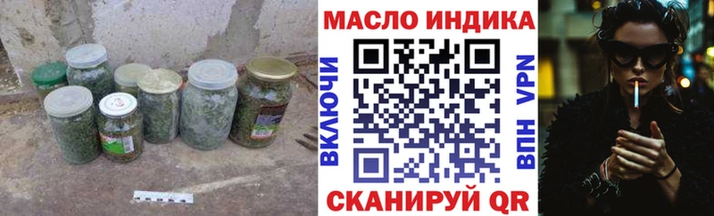 Дистиллят ТГК гашишное масло  blacksprut сайт  Солнечногорск 