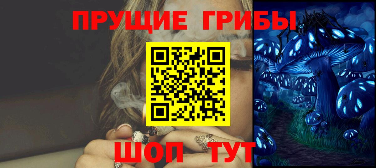 Галлюциногенные грибы мухоморы  Вход с VPN  Галлюциногенные грибы ЛСД  Солнечногорск 