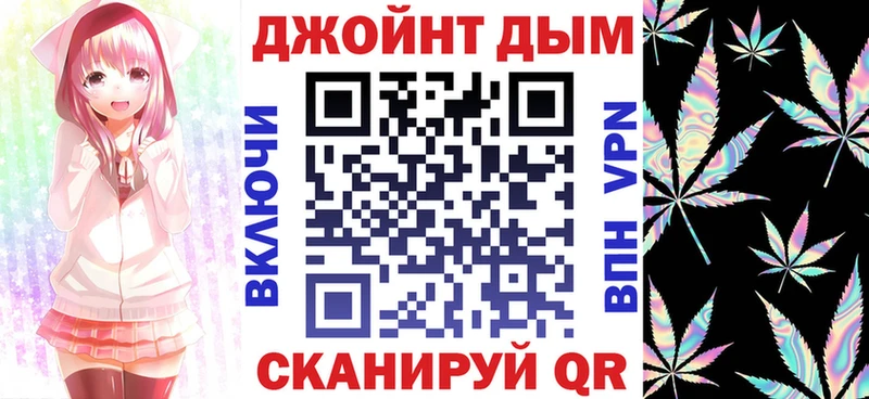 закладка  blacksprut зеркало  Каннабис план  Солнечногорск 