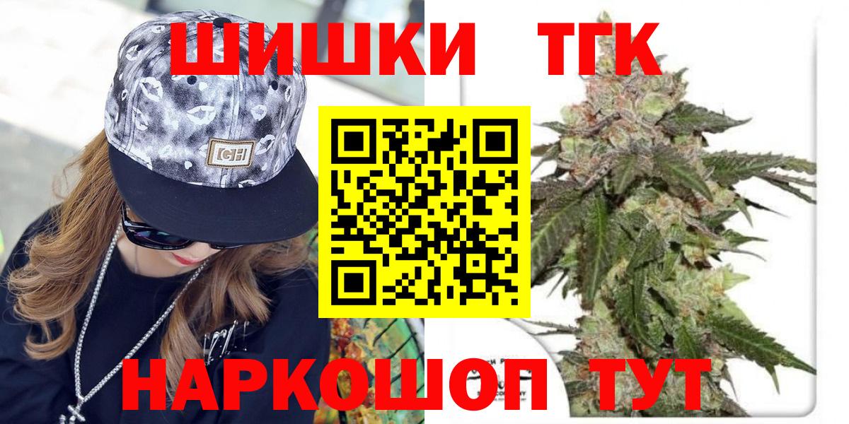 Марихуана Amnesia Солнечногорск